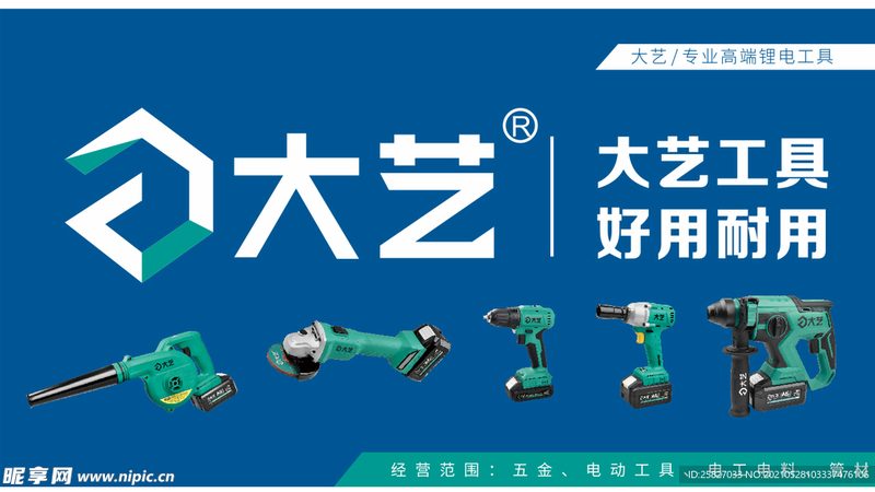 市政园林养护工具，如何选择性价比高的批发产品？**