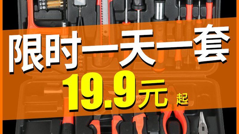 精密螺丝刀套装：电动与手动的差异解析