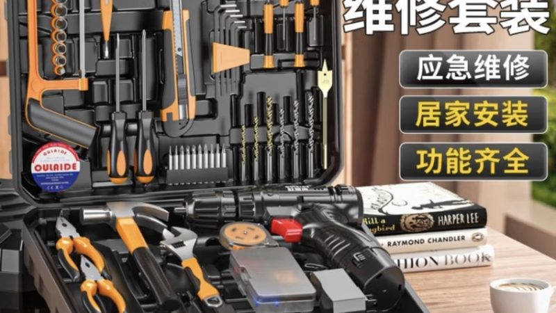 家用扳手套装，如何挑选合适之选？**