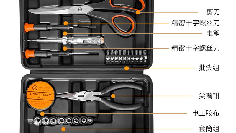 装修五金工具套装清单