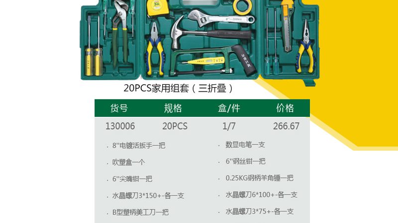 系统门窗五金配件清单：揭秘其关键要素与选型要点